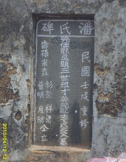 2011\04\13\11443422037014.jpg                                                                       